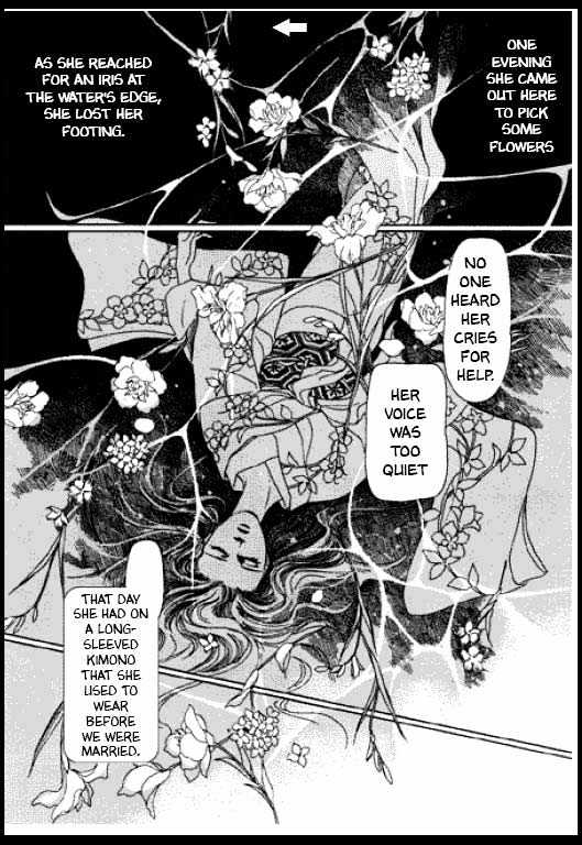 Mizu Ni Sumu Oni Chapter 0 #33