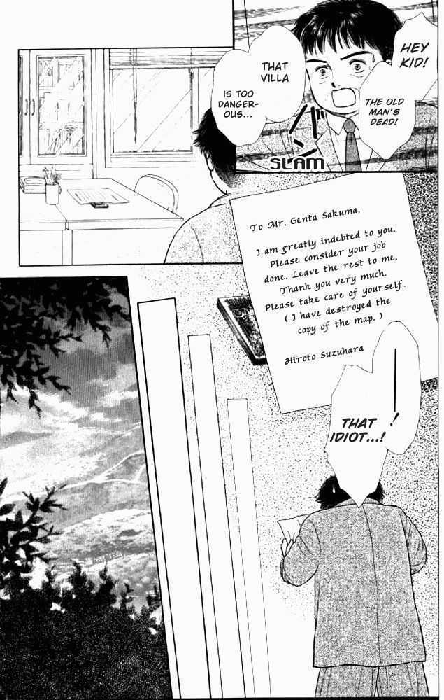 Mizu No Yakata Chapter 1 #34