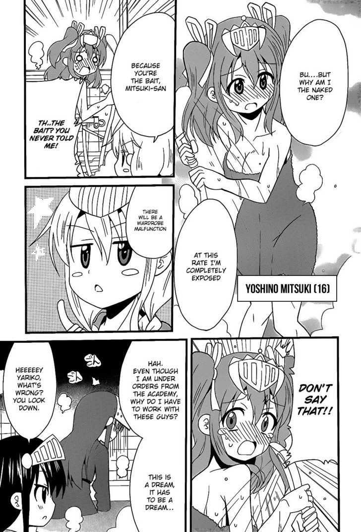 Moe Han! Chapter 1 #7