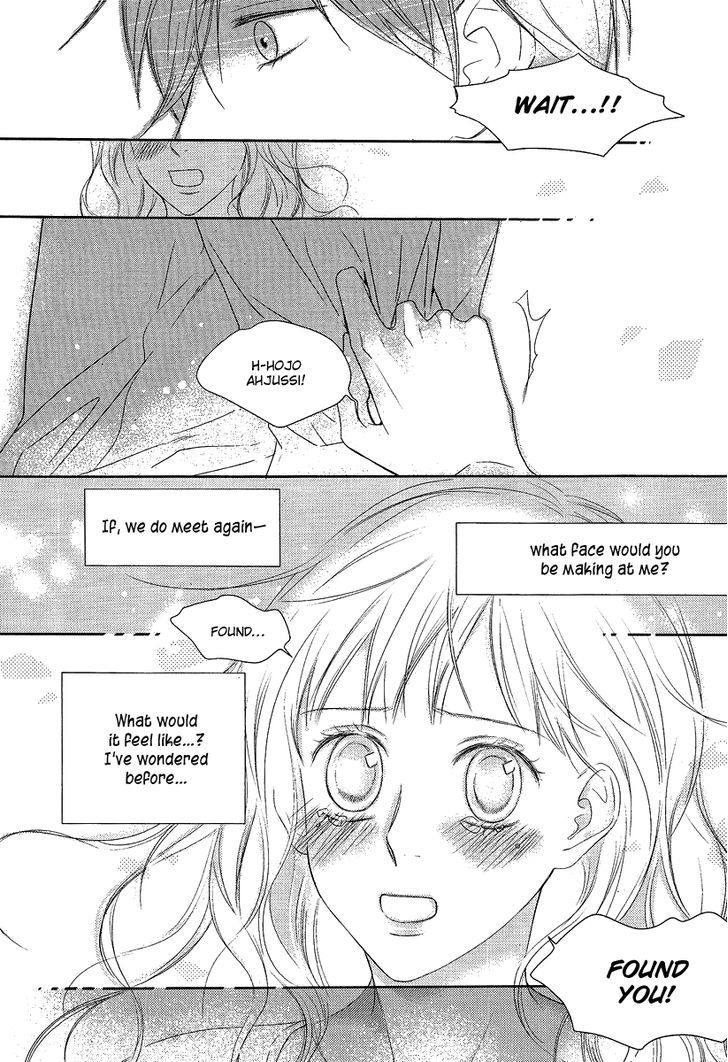 Vanilla Frosting Chapter 13 #23