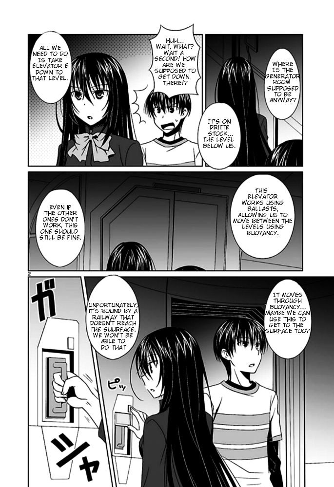 Ever 17 Chapter 4 #3