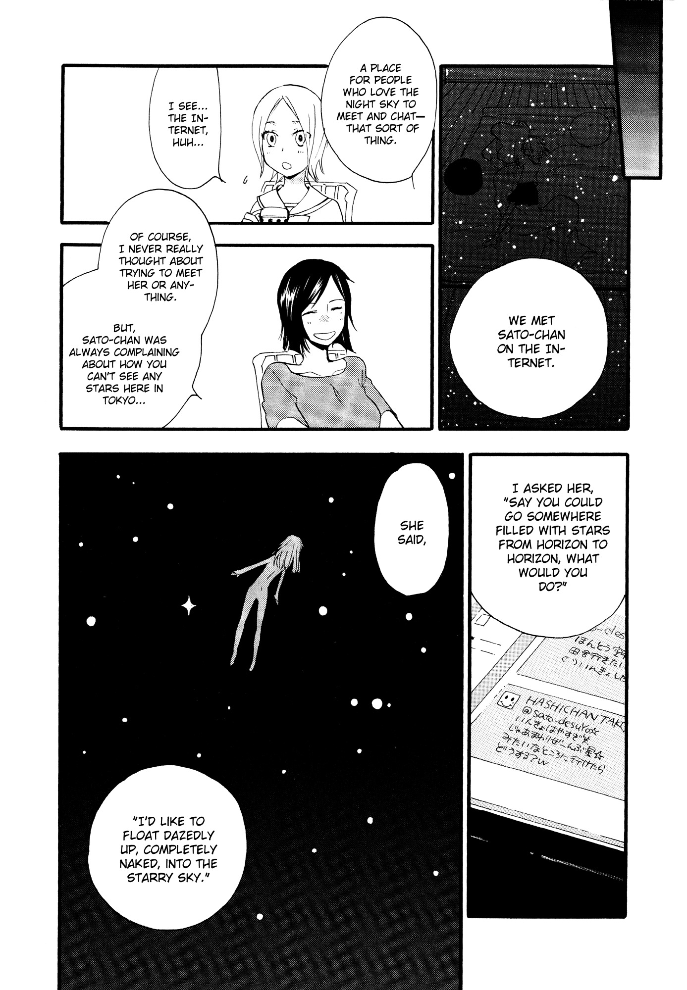 Girls Planetarium Chapter 0 #12