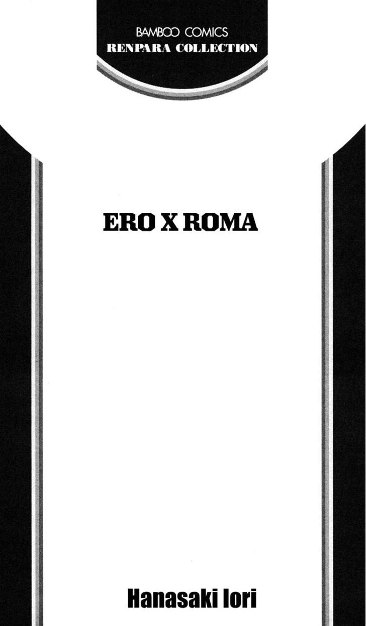 Ero X Roma Chapter 1 #2