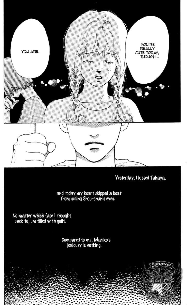 Mitsumete Itai (Ikuemi Ryou) Chapter 5 #52