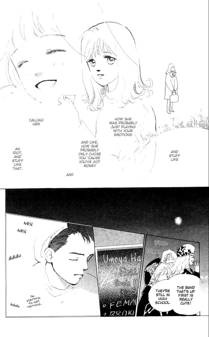 Mitsumete Itai (Ikuemi Ryou) Chapter 1 #47