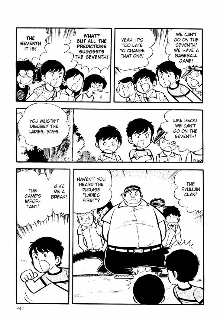 Mitsuru Adachi Anthologies Chapter 6 #5