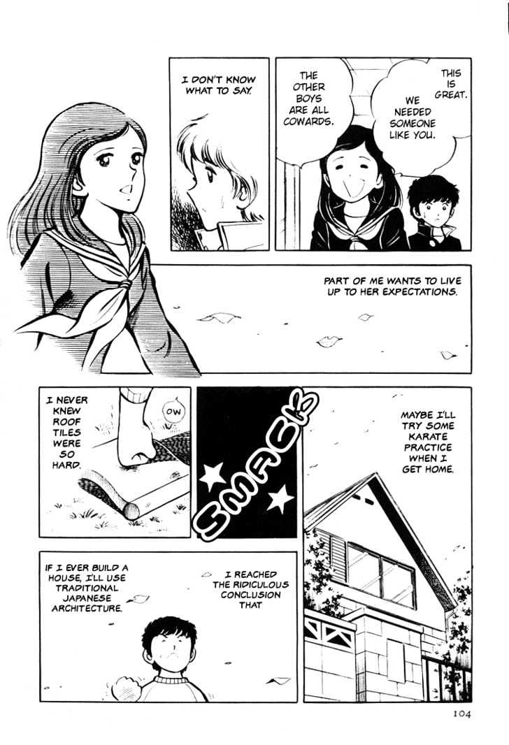 Mitsuru Adachi Anthologies Chapter 2 #14