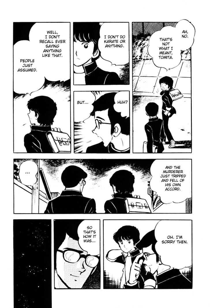 Mitsuru Adachi Anthologies Chapter 2 #33