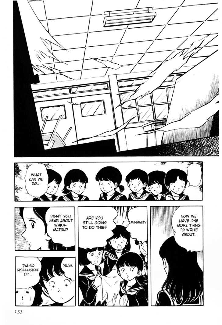 Mitsuru Adachi Anthologies Chapter 2 #45