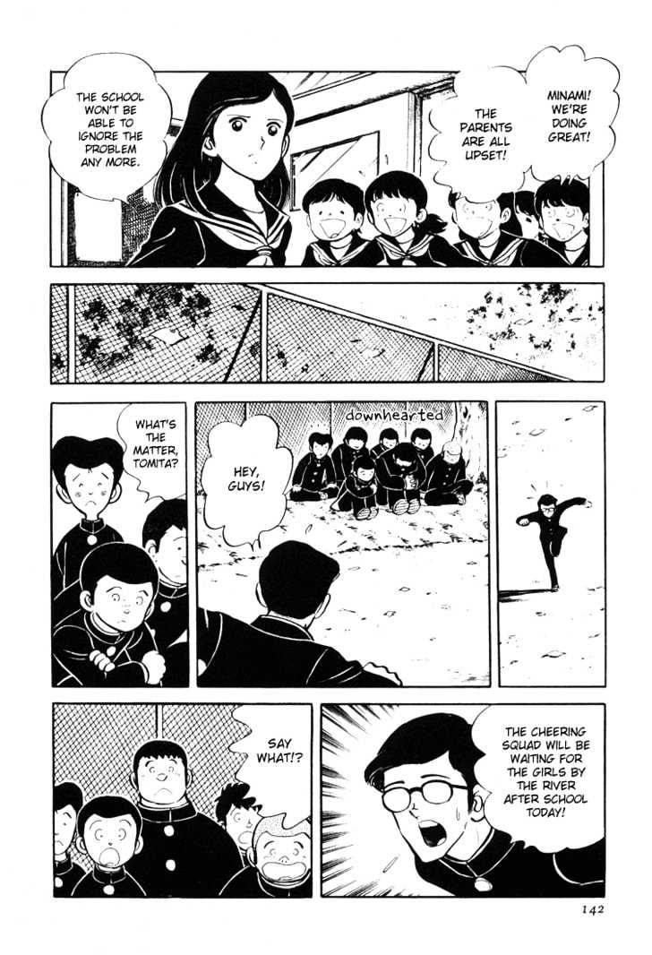 Mitsuru Adachi Anthologies Chapter 2 #52