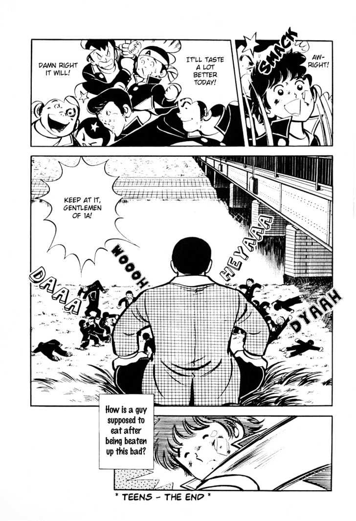 Mitsuru Adachi Anthologies Chapter 2 #60