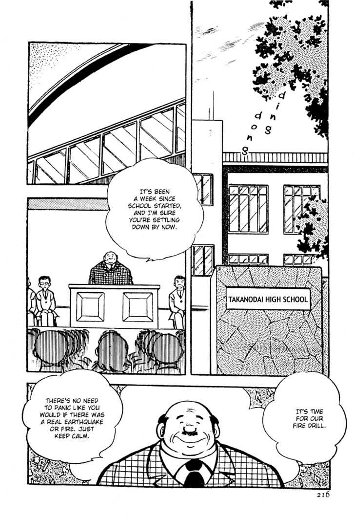 Mitsuru Adachi Anthologies Chapter 4 #24