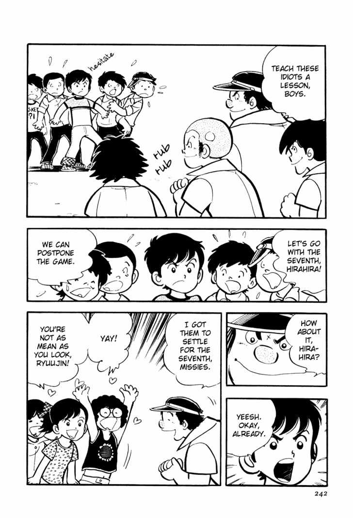 Mitsuru Adachi Anthologies Chapter 4 #50