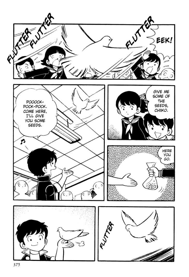 Mitsuru Adachi Anthologies Chapter 4 #183