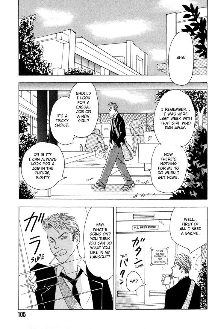 Mitsumete Itai Chapter 5 #8