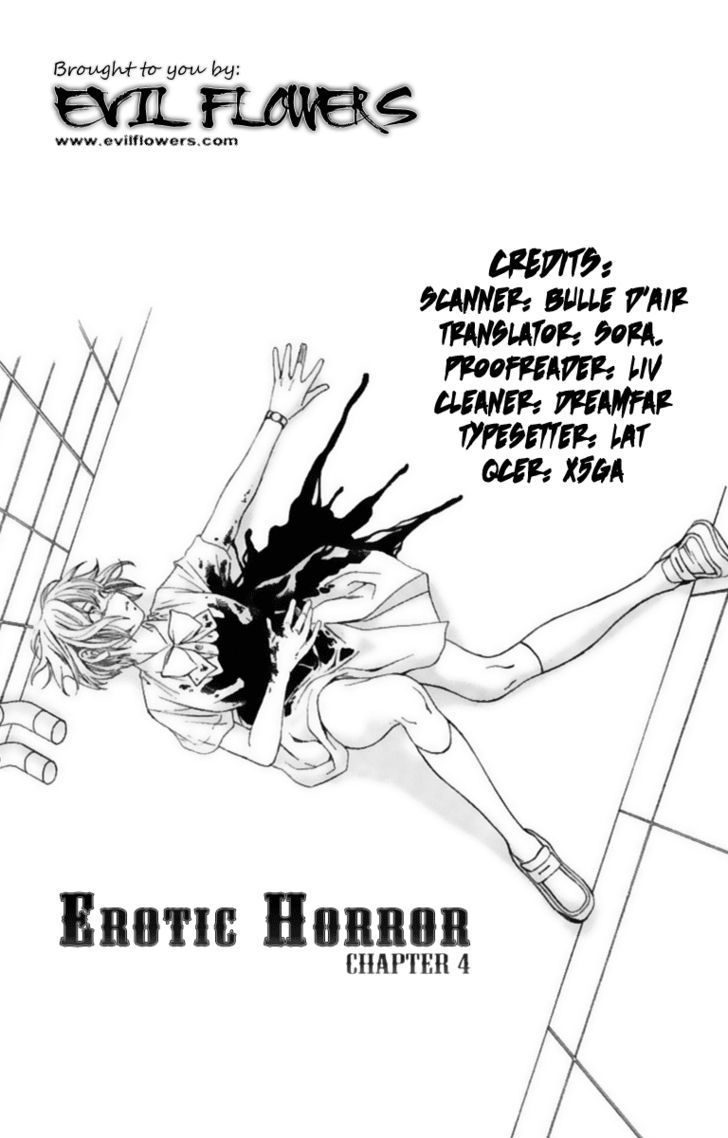 Erotic Horror Chapter 4 #3