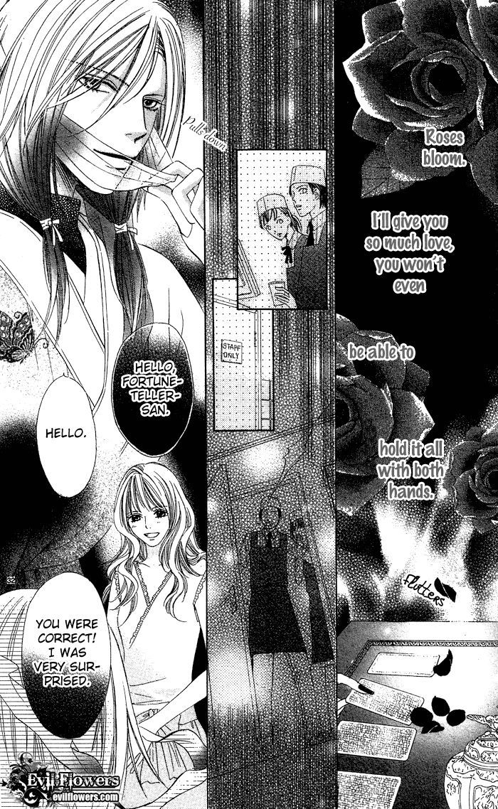 Erotic Horror Chapter 2 #34