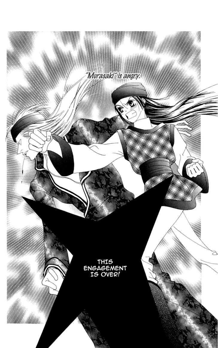 Mitsuzuki - "kashou No Tsuki" Gaiden Chapter 1 #7