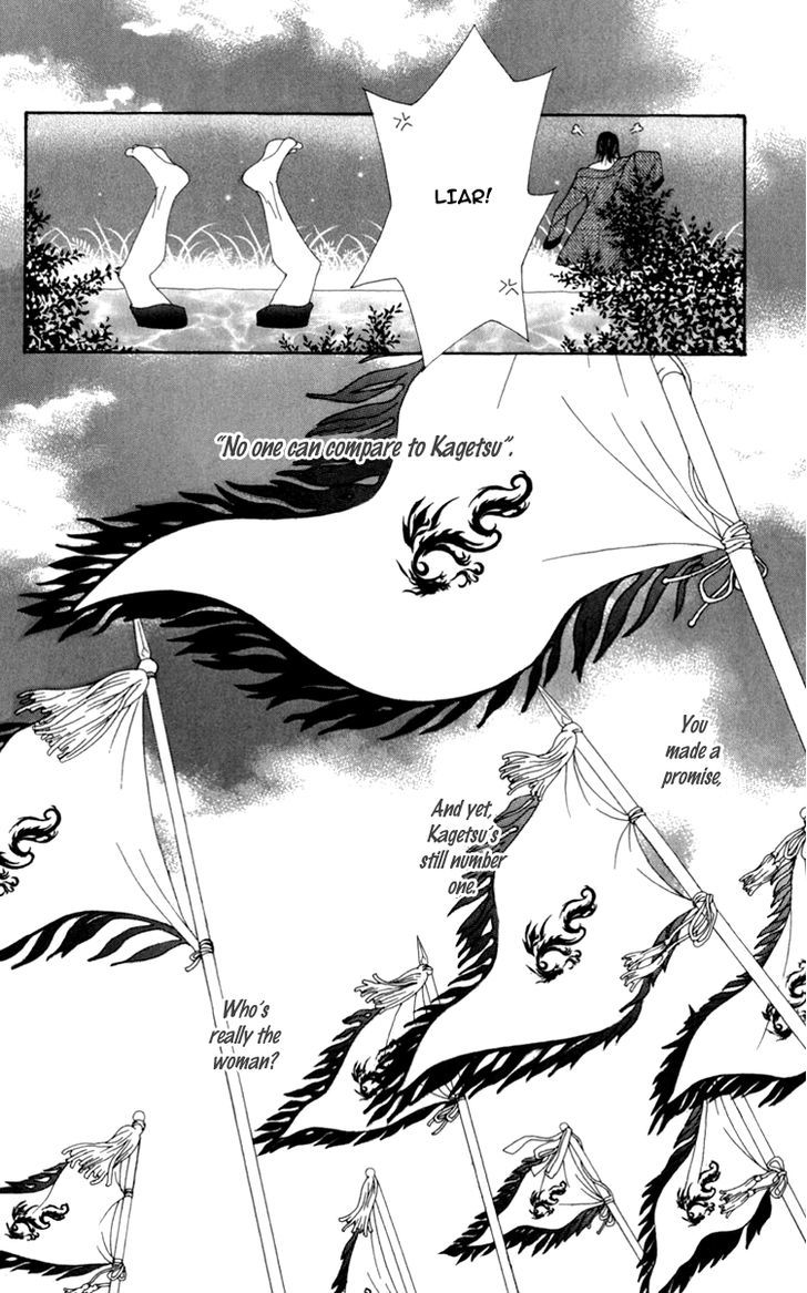 Mitsuzuki - "kashou No Tsuki" Gaiden Chapter 1 #39