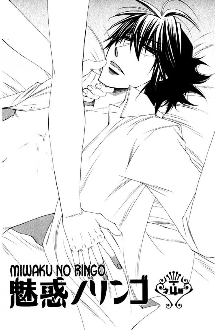 Miwaku No Ringo Chapter 4 #3