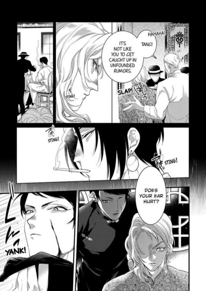 Mato No Hoshikuzu Chapter 2 #33