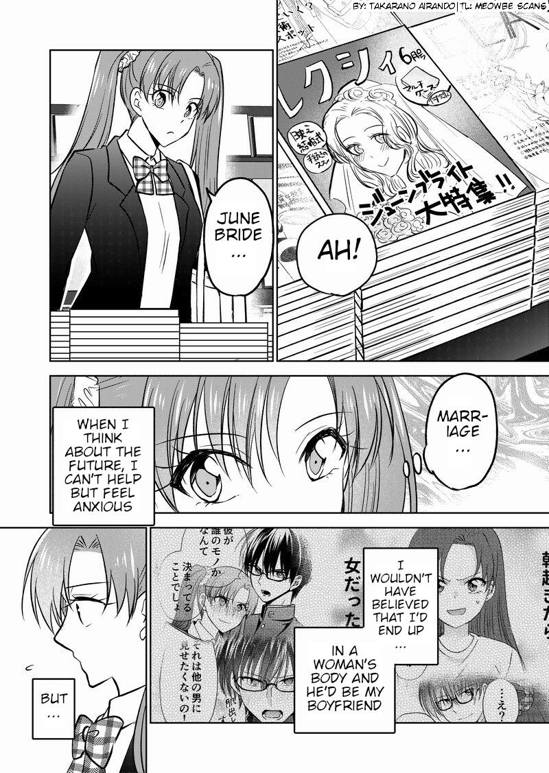 I Got Genderswapped (♂→♀), So I Tried To Seduce My Classmate Chapter 13 #1