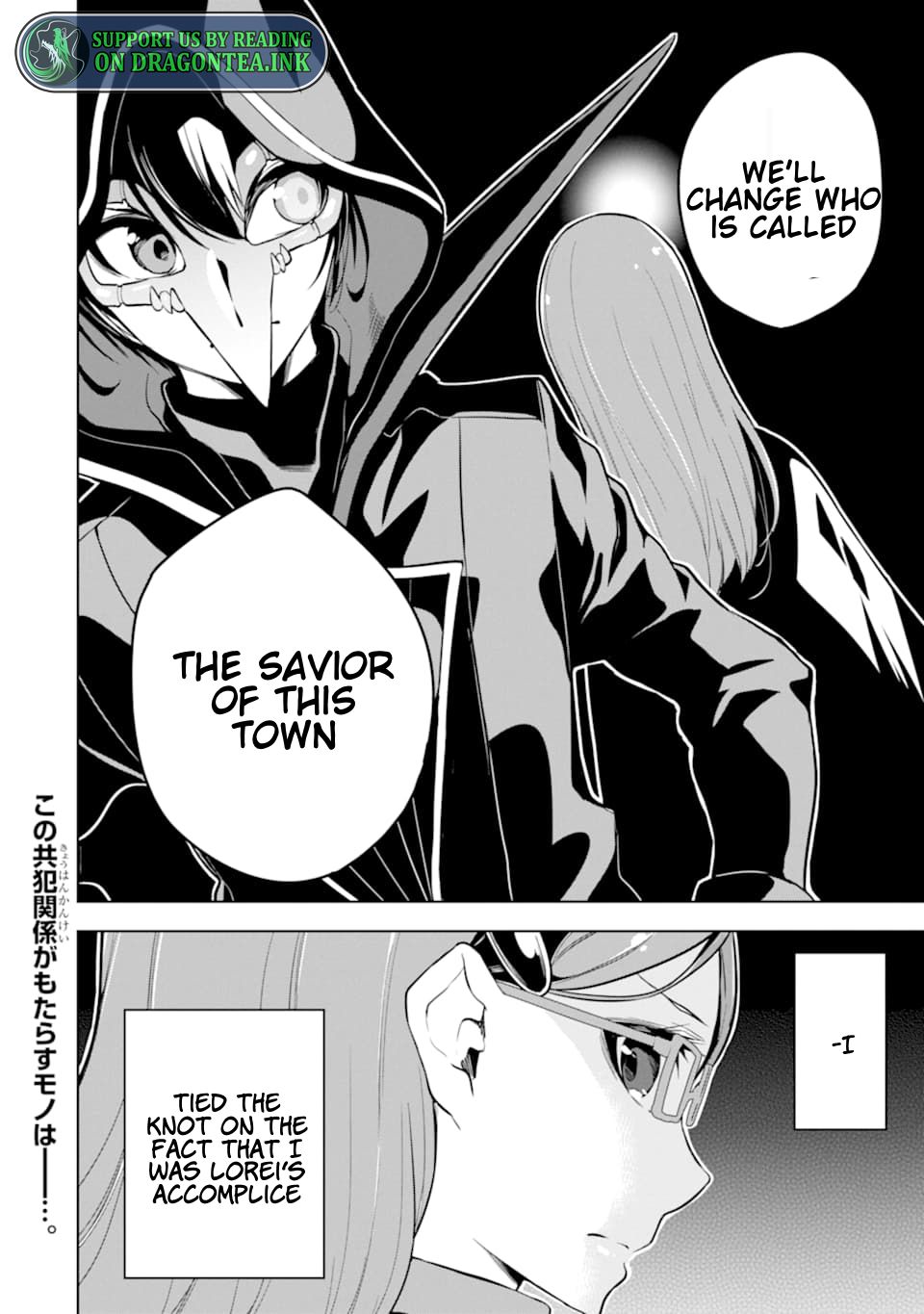 Sobiwaku Zero No Saikyou Kenshi Demo, Noroi No Soubi (Kawaii) Nara 9999-Ko Tsuke-Hodai Chapter 21.3 #15