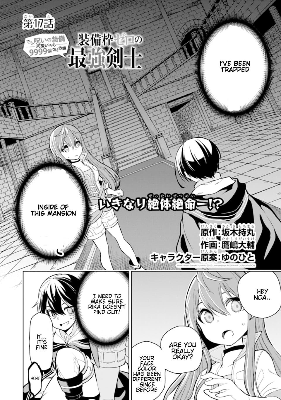 Sobiwaku Zero No Saikyou Kenshi Demo, Noroi No Soubi (Kawaii) Nara 9999-Ko Tsuke-Hodai Chapter 17.1 #4