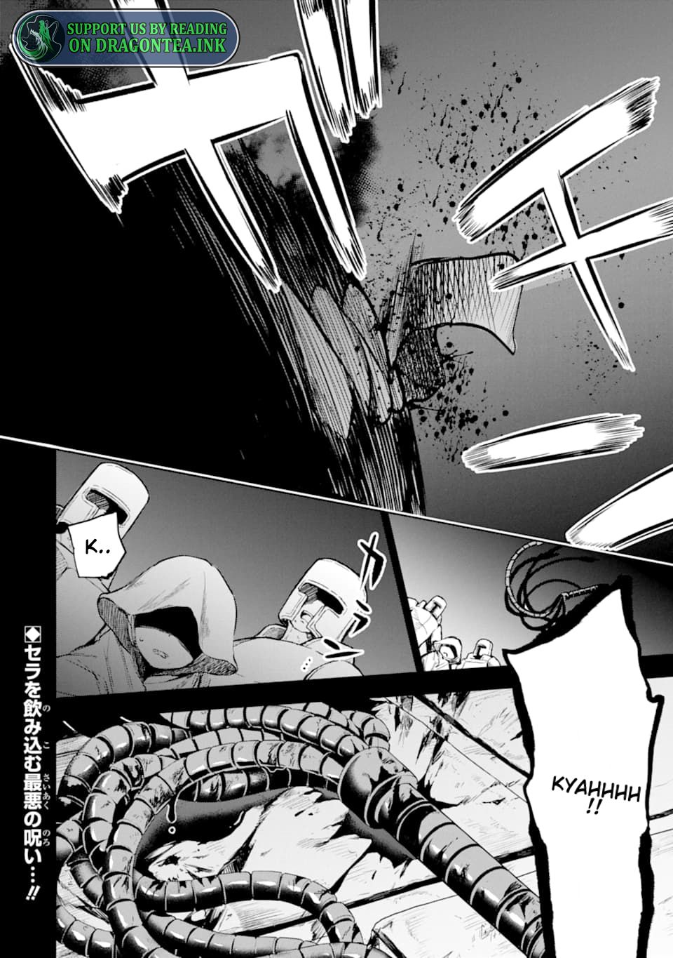 Sobiwaku Zero No Saikyou Kenshi Demo, Noroi No Soubi (Kawaii) Nara 9999-Ko Tsuke-Hodai Chapter 12.3 #9