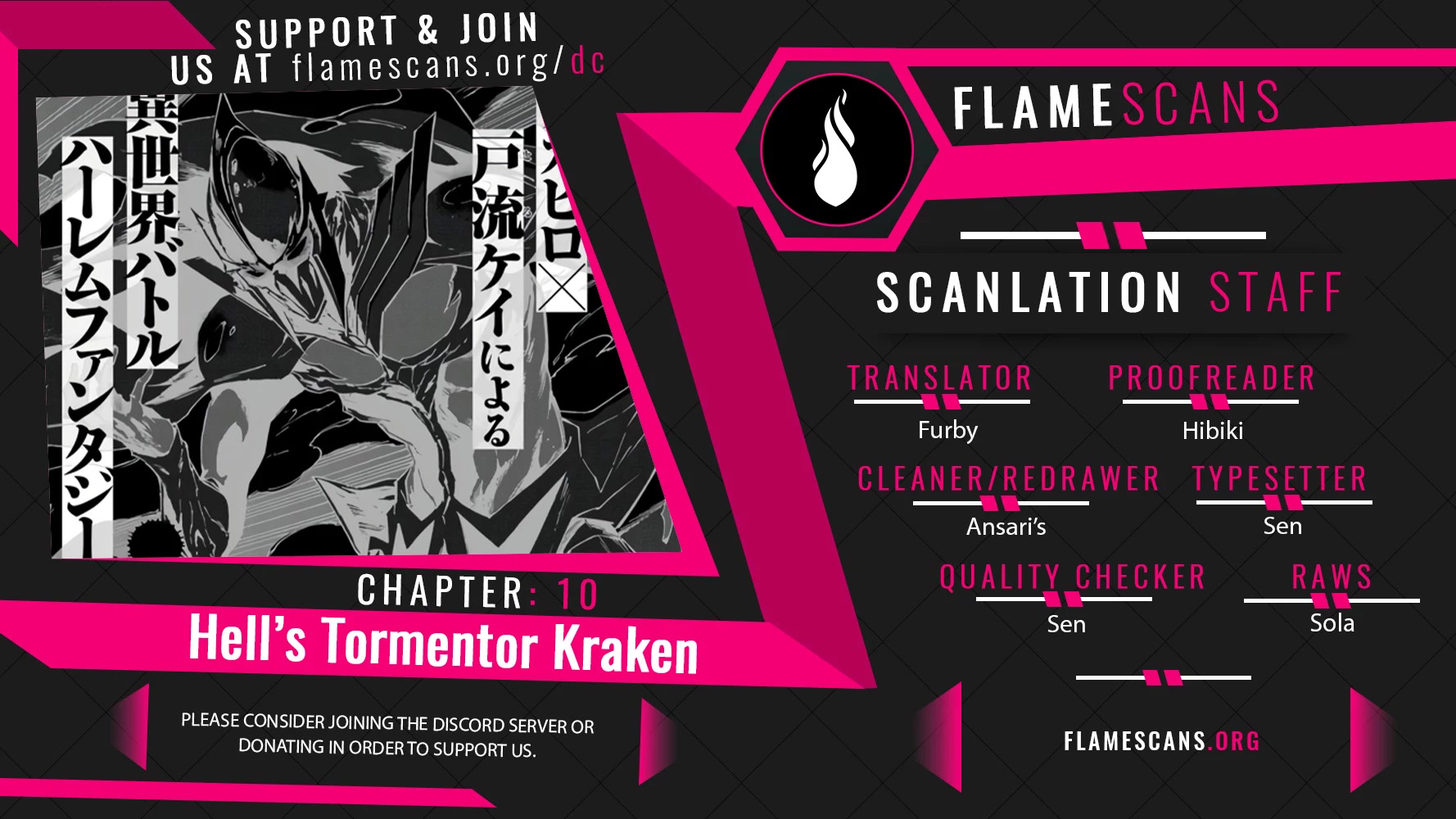 Hell’S Tormentor Kraken Chapter 10 #1