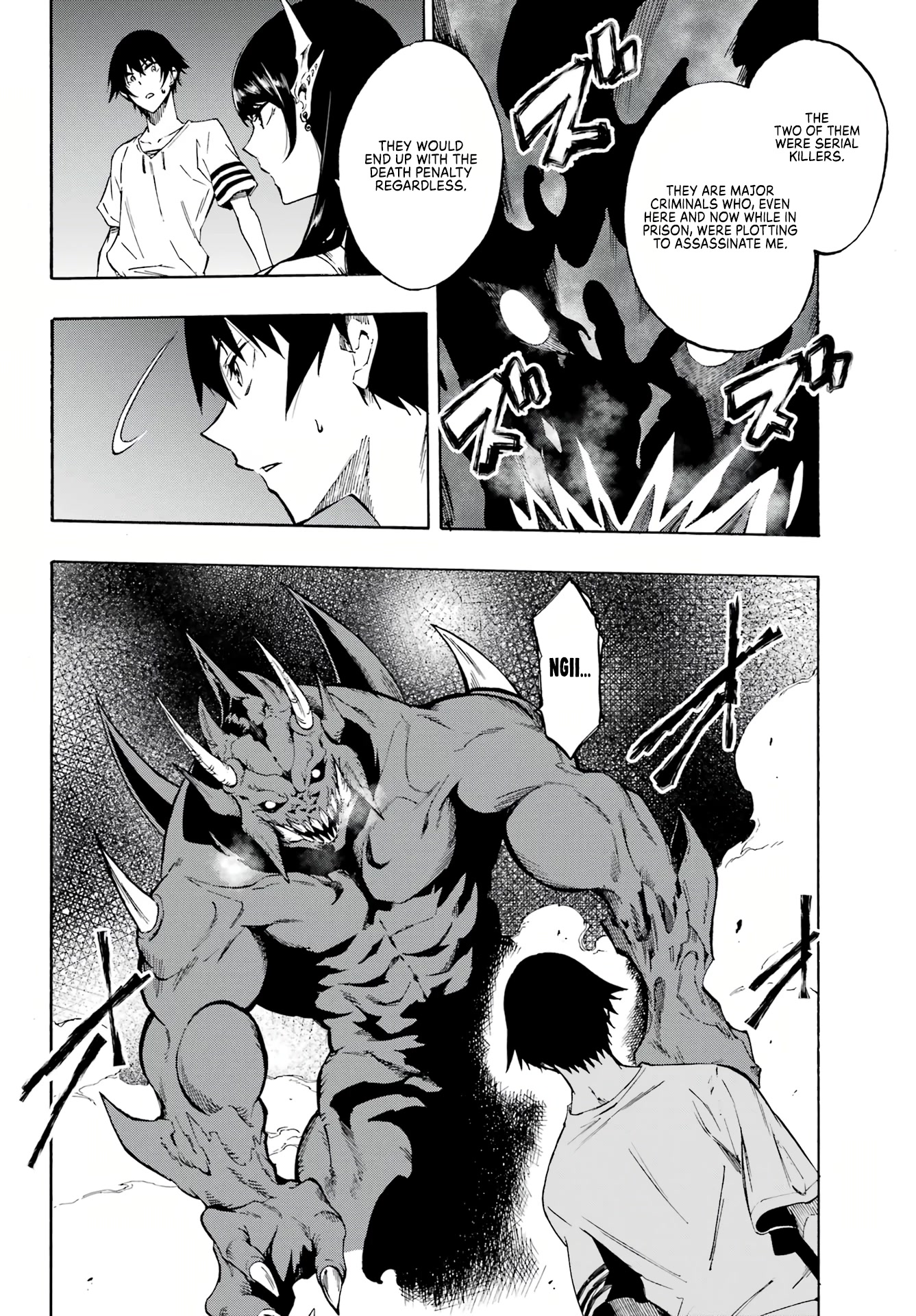 Hell’S Tormentor Kraken Chapter 2 #7