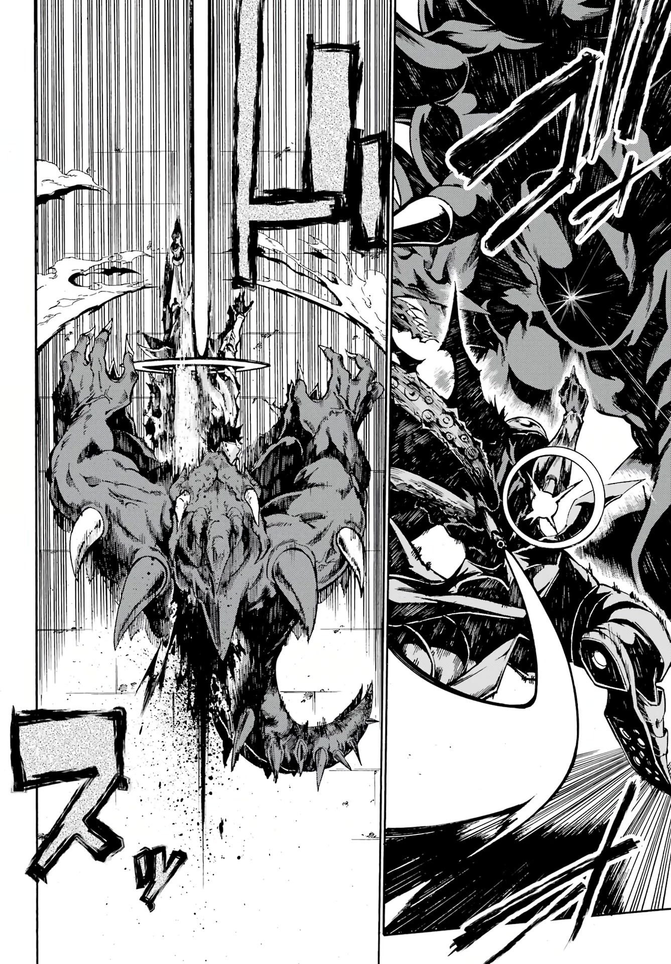 Hell’S Tormentor Kraken Chapter 2 #11