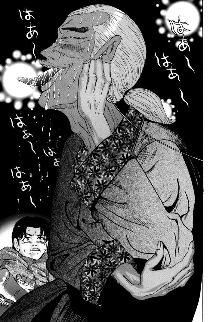 Enjokousai Bokumetsu Undou Chapter 3 #19