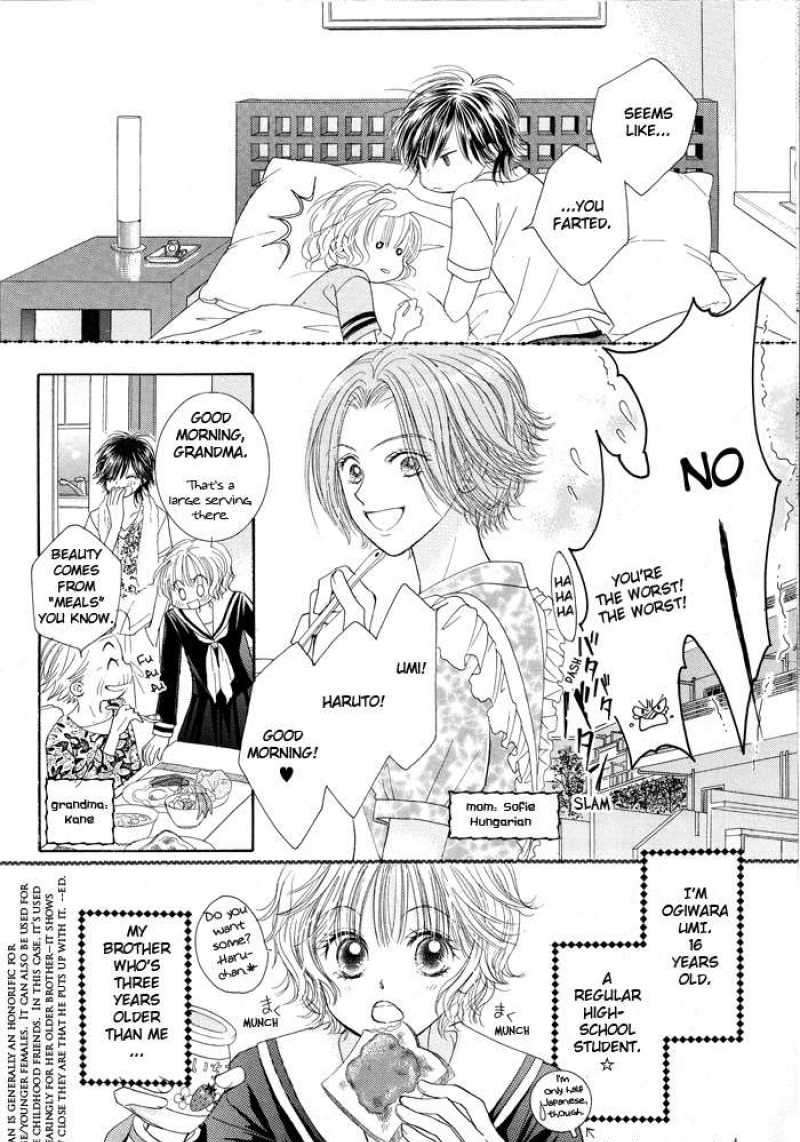 Junai Labyrinth Chapter 1 #5