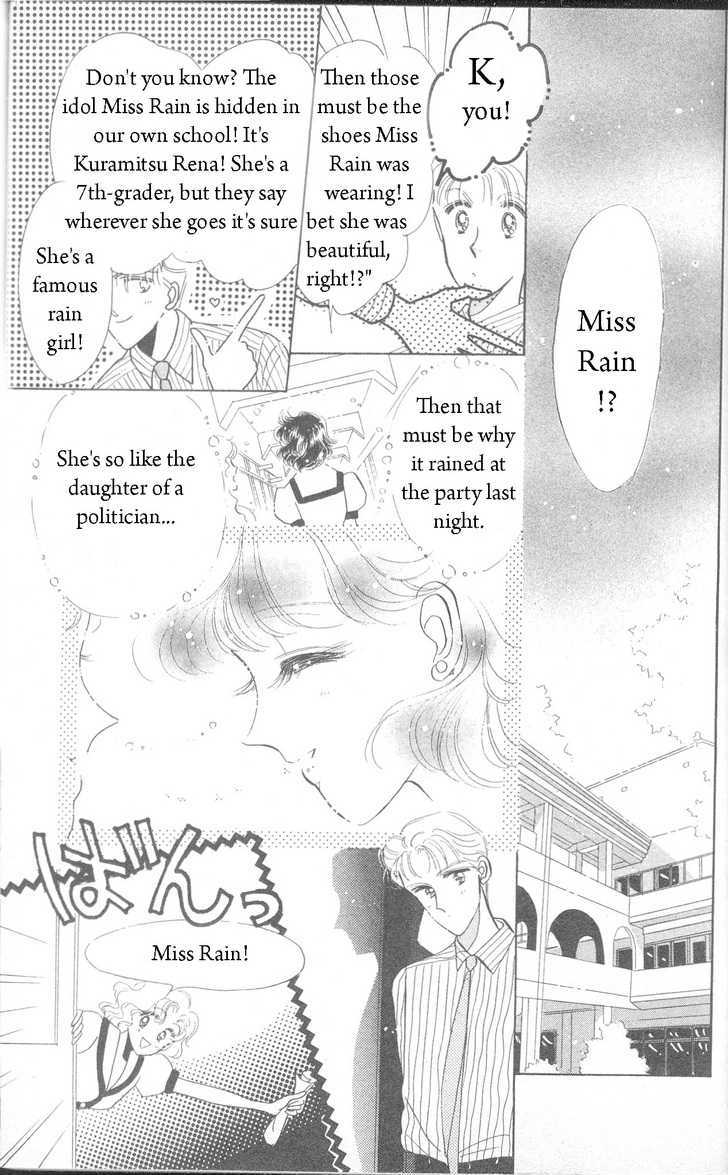 Miss Rain Chapter 1 #5