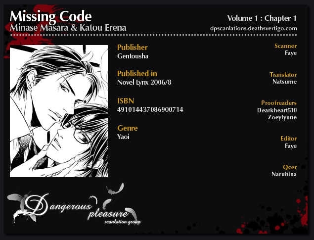 Missing Code Chapter 1 #3