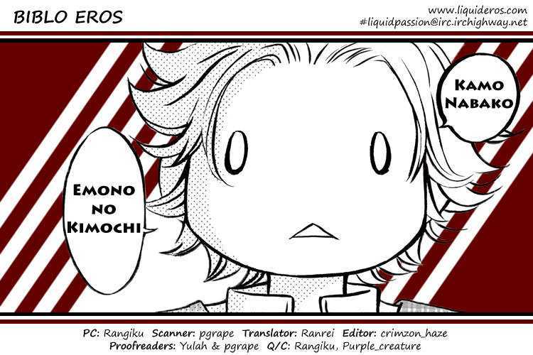 Emono No Kimochi Chapter 1 #2