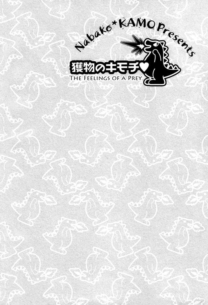 Emono No Kimochi Chapter 1 #8