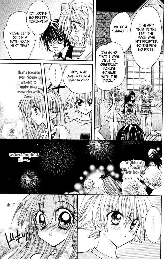 Milcute Vs. Lollipop Chapter 1 #31