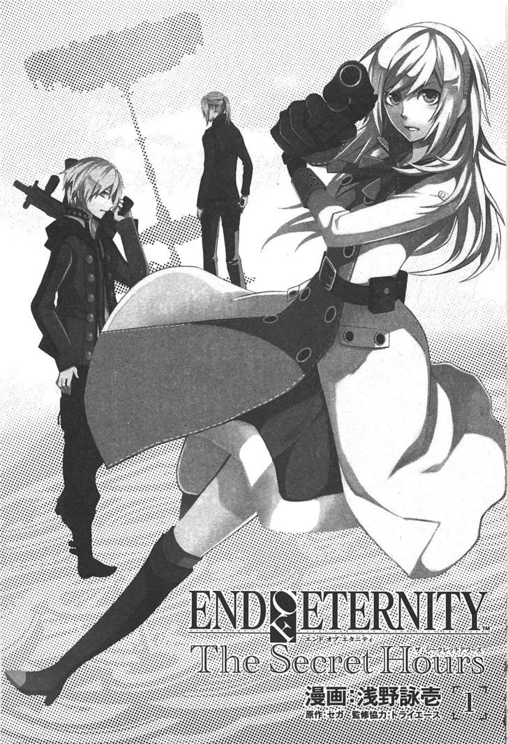 End Of Eternity: The Secret Hours Chapter 1 #3
