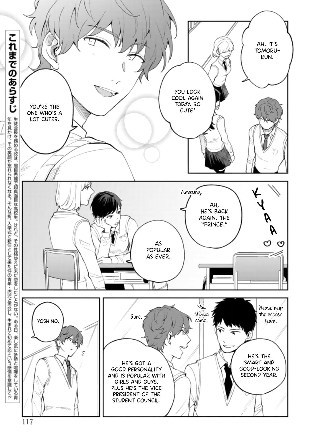 Seitokachou Wa Koi Ga Shitai Chapter 2 #4