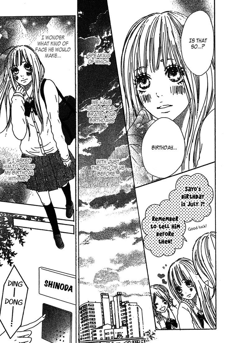 Milky Way (Sato Kaede) Chapter 1 #20