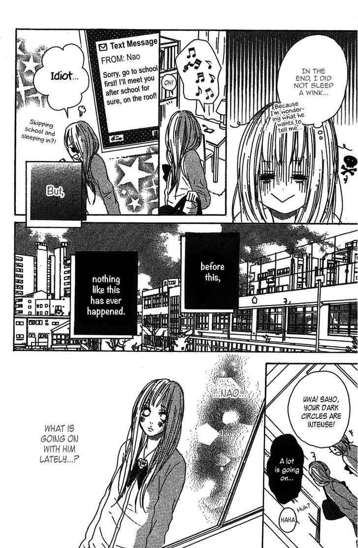 Milky Way (Sato Kaede) Chapter 1 #27