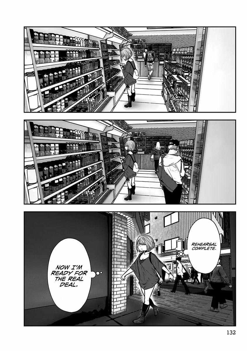 Kouiu No Gaii Chapter 6 #9