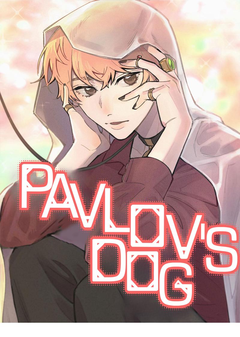 Pavlov's Dog ( Pi Li Pa La ) Chapter 46 #2