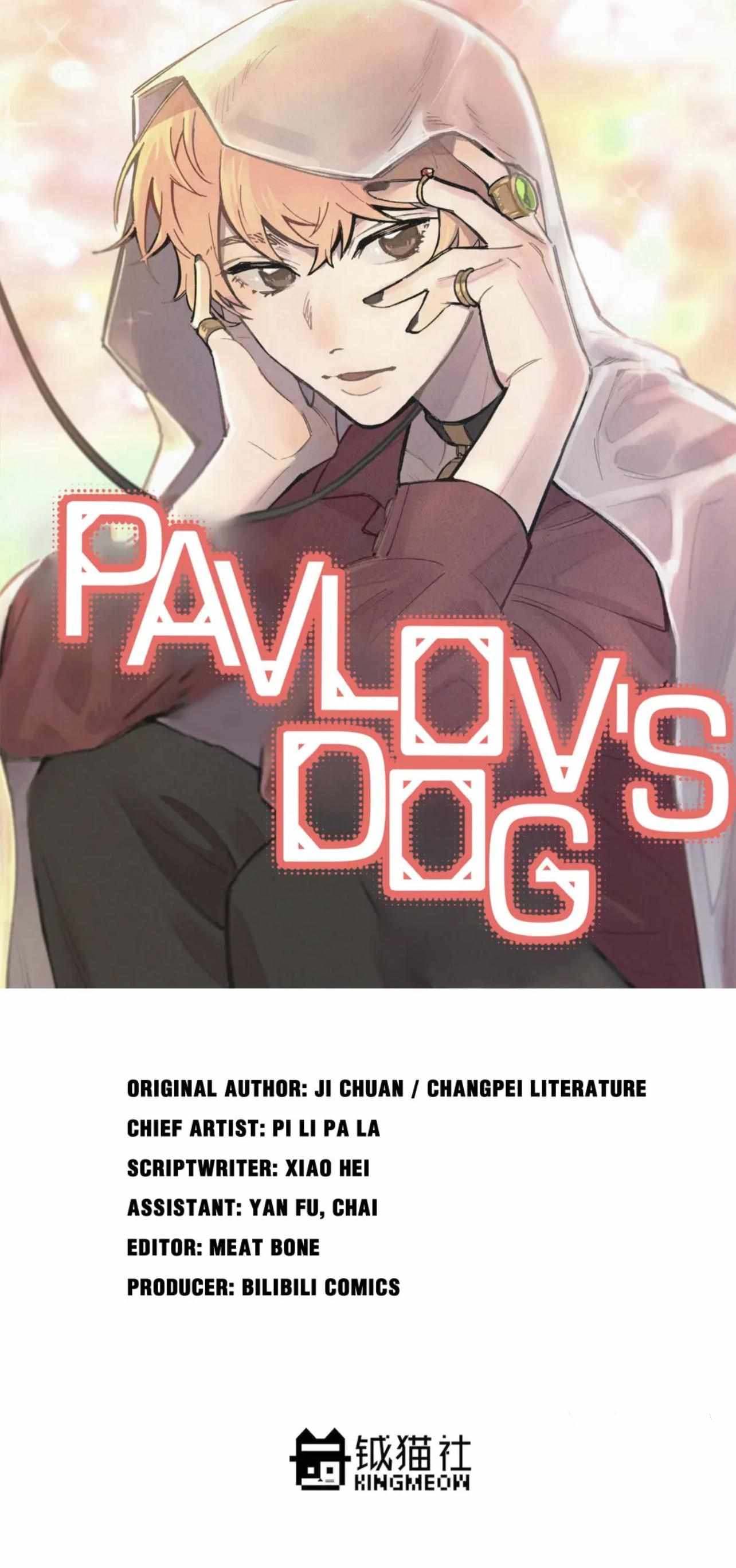 Pavlov's Dog ( Pi Li Pa La ) Chapter 28 #3