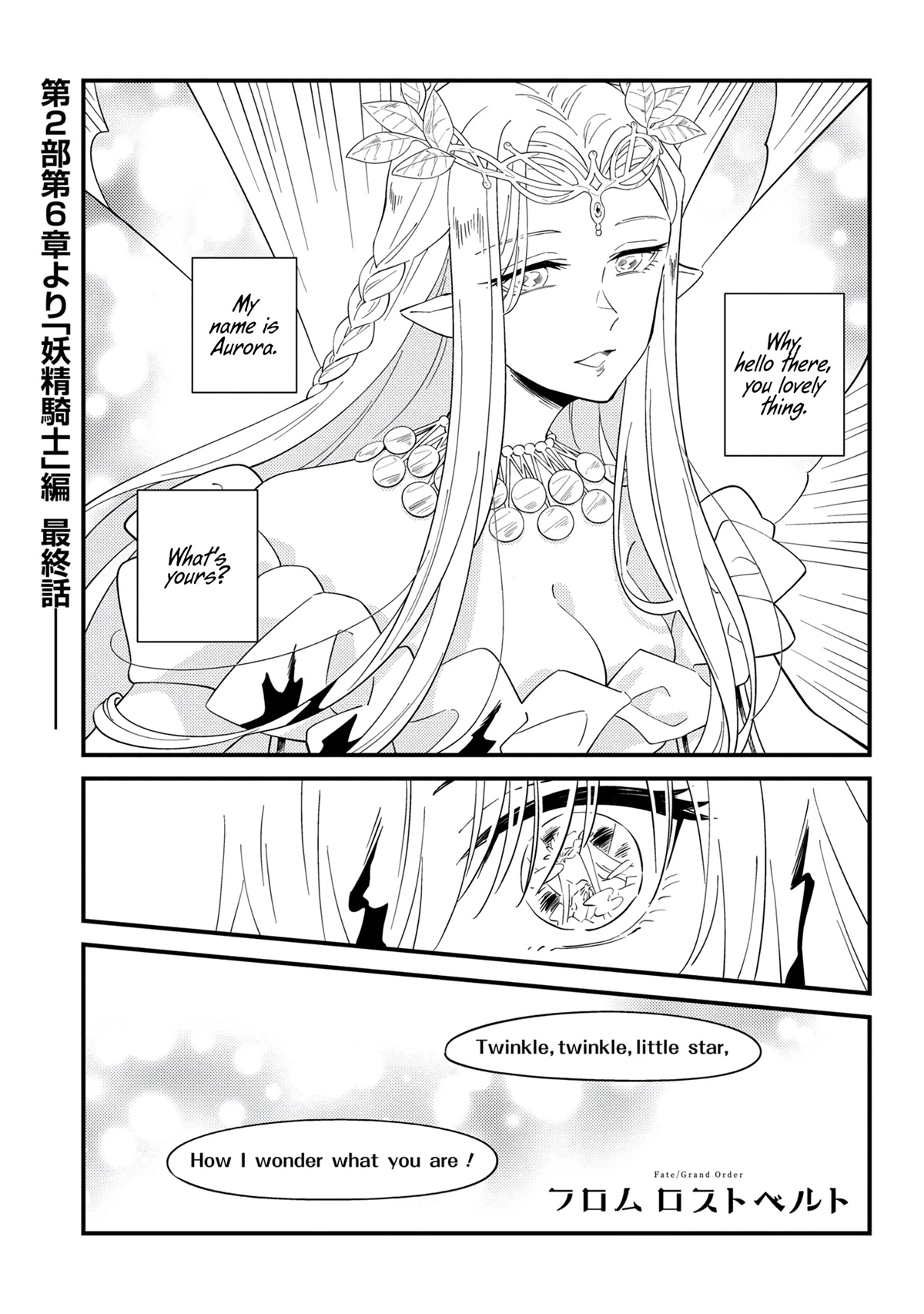 Fate/grand Order From Lostbelt Chapter 20 #1