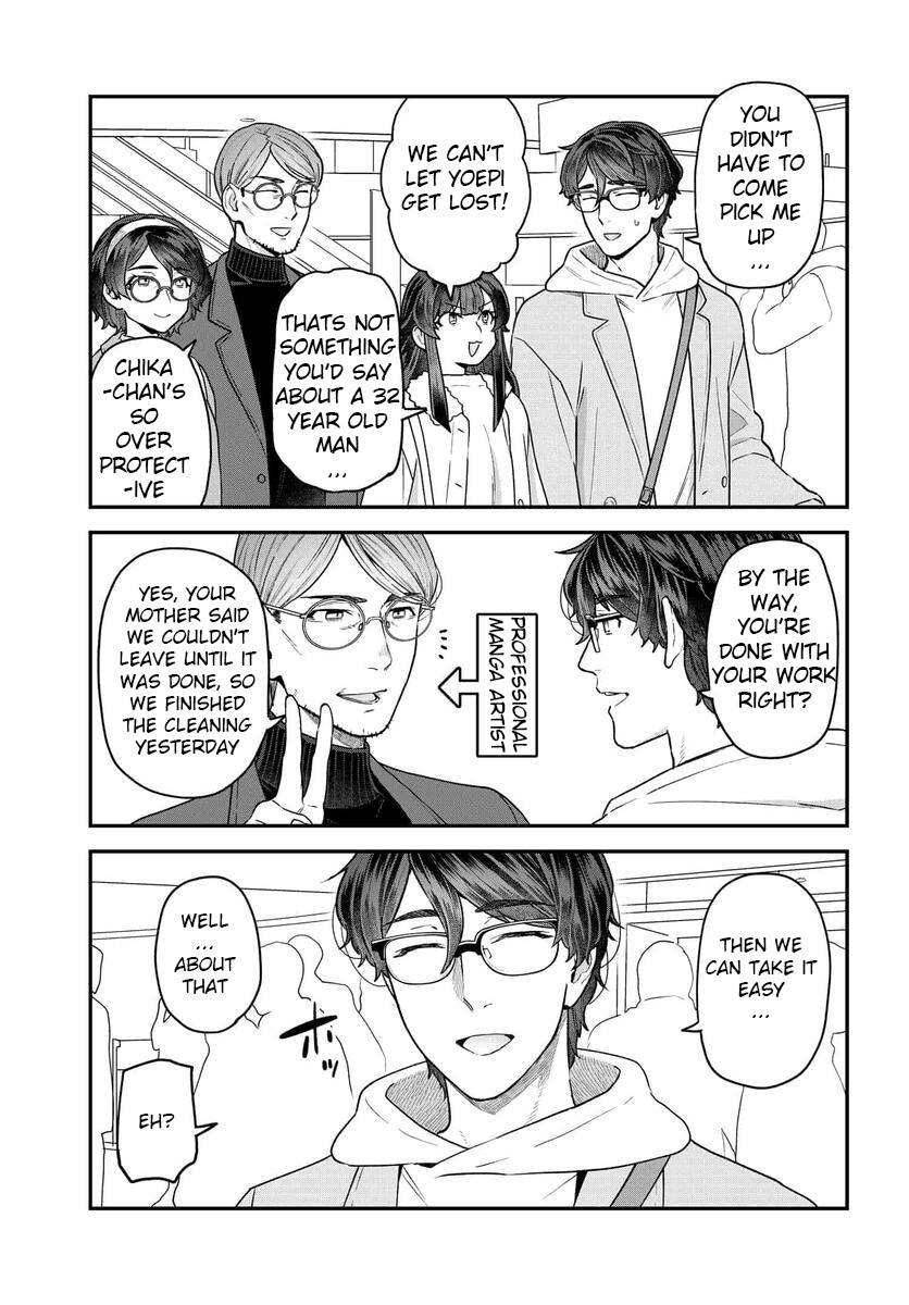 Dakkou Suru Made Ochimasen Chapter 18 #4