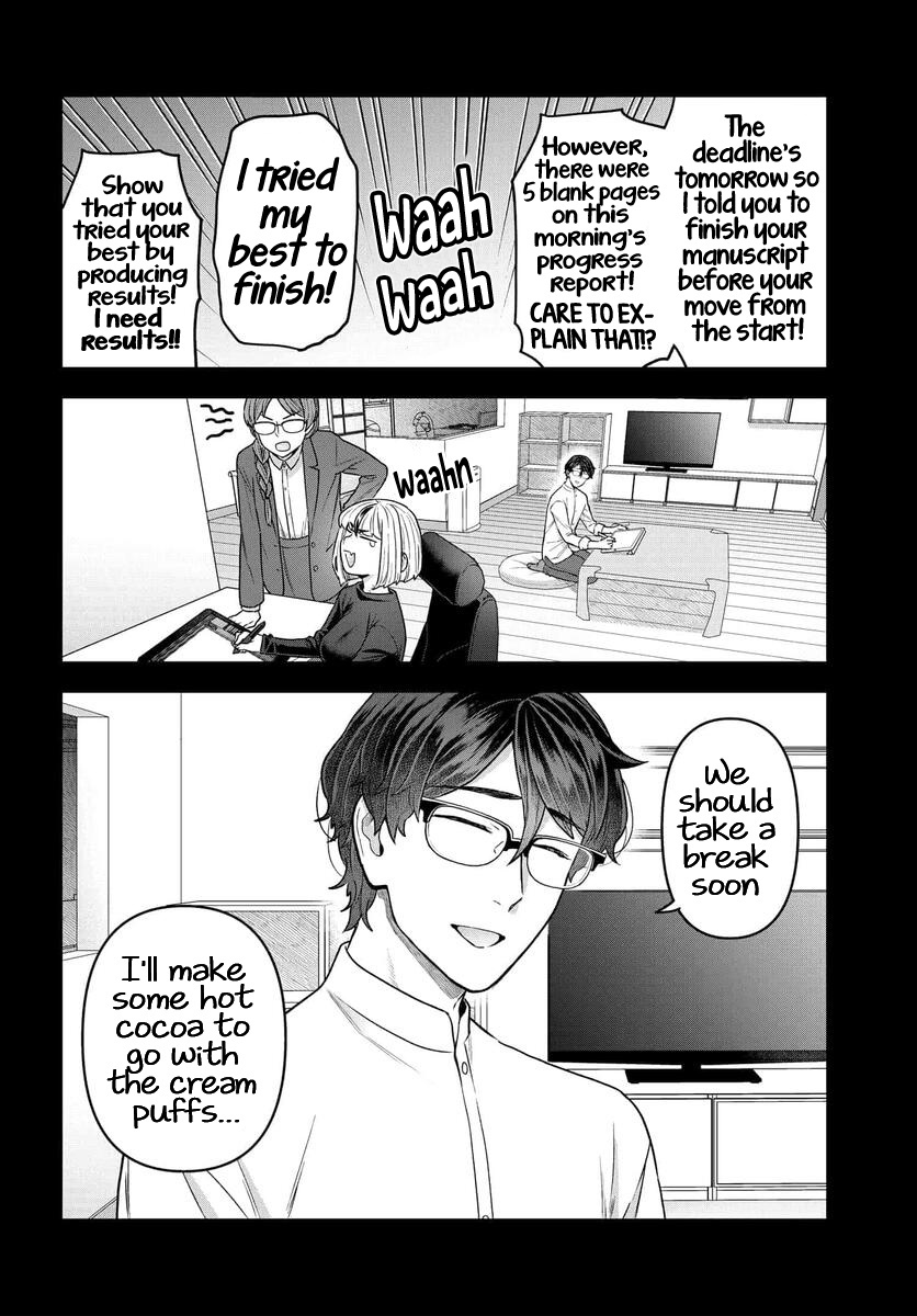 Dakkou Suru Made Ochimasen Chapter 17 #14