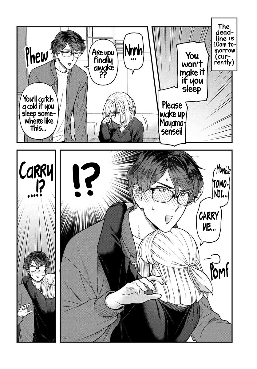 Dakkou Suru Made Ochimasen Chapter 14 #10